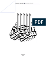 Download Alfalah Bank Internship by MZuhair Altaf SN19563357 doc pdf