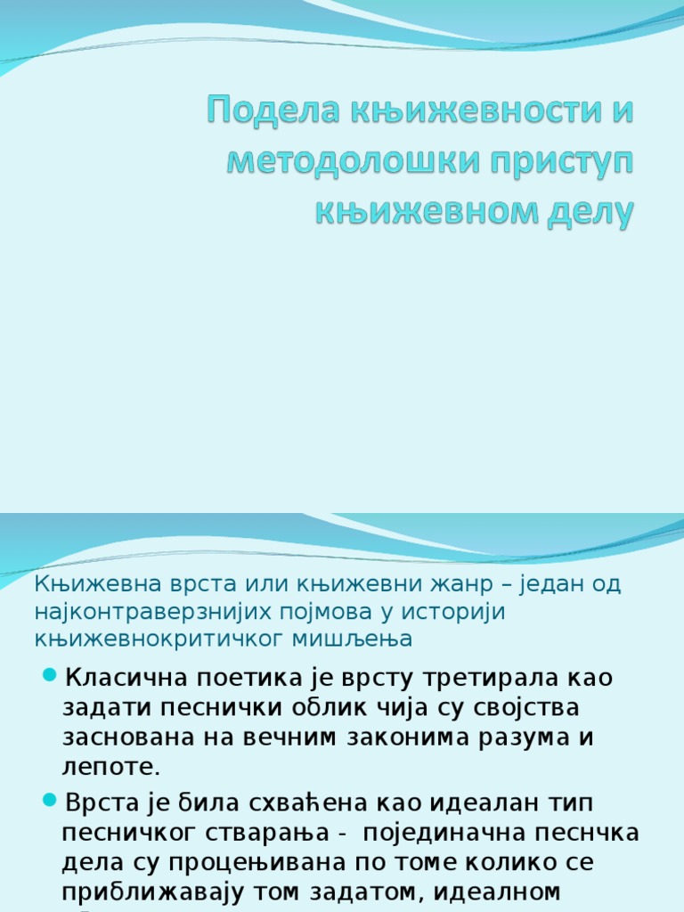 Podela Knjizevnosti | PDF