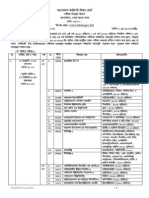 Diploma Exam Routine 2013