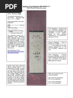 Download Anatomy of an Oshiguma   by trevorskingle SN19587707 doc pdf