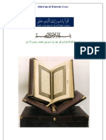 Quran Urdu Tarjum