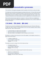 Demonstrative Pronouns