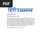 Download Hindi Lessons Online by thegreatman SN19619268 doc pdf