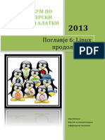 2013 PKVA 07-2 Linux Prodolzhenie