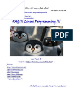Linux Programming P1 البرمجة تحت نظام اللينكس الجزء الاول