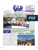 6 1 2014 - Myawady