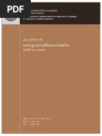 Download ASA_CAD_std_2554 by prongsak SN196348746 doc pdf