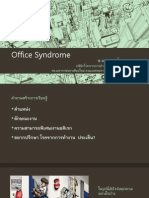 Office Syndrome@CMU DR - Krid