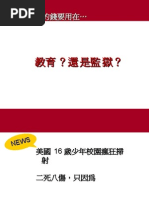 陶行知名言 陶行知的名言名句 语录 诗句 励志天下
