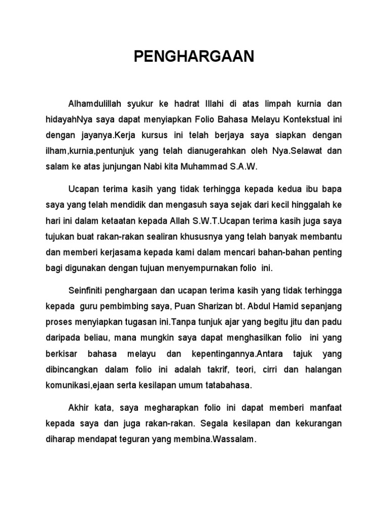 Penghargaan Pdf