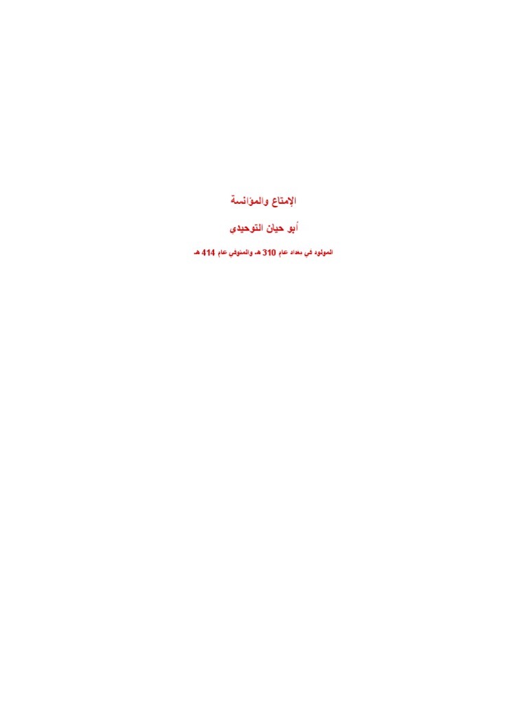 عُمرُ ياسر ضعفُ عُمرِ سليمان .إذا كان عُمرُ ياسر ٢٠ عاما، فكم عُمر سليمان ؟