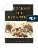 Haldon Οι πόλεμοι του Βυζαντίου