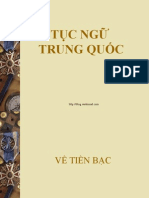 Tục ngữ Trung Quốc về Tiền bạc