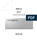 dialux evo 1照明設計與計算軟體