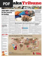 Print Edition: January 09, 2014