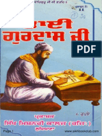 Bhai Gurudas Ji Punjabi