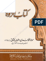 Kitab Ul Zakat