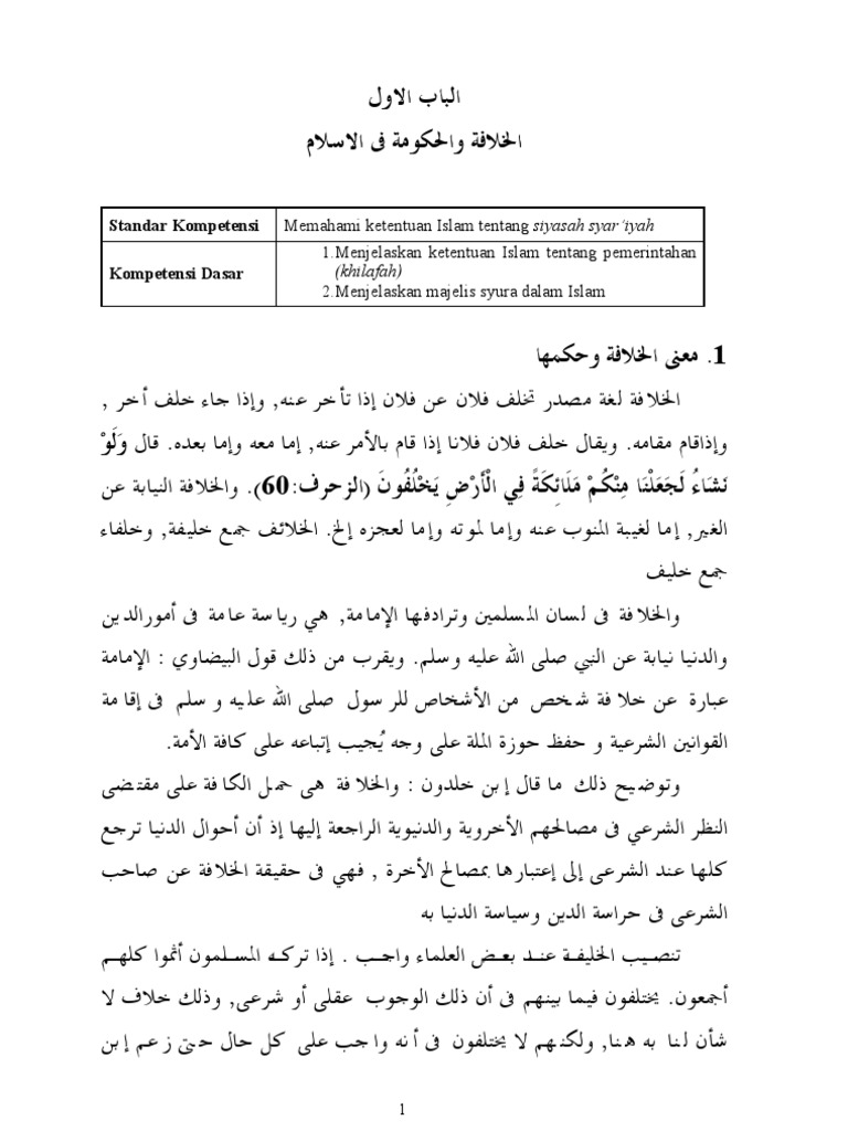 Fiqih Xii Doc