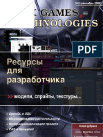 Linux Games Technologies #2