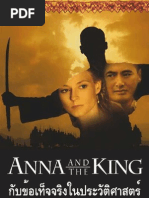 Download Anna and The King  by kaojung SN19762993 doc pdf