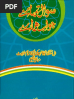 Download Sawal Tumhare Jawab Hamare by Ayatullah Nasir Makarim Sherazi by Syed Naqvi SN19784646 doc pdf