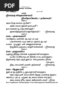 Sri Chakra Raja