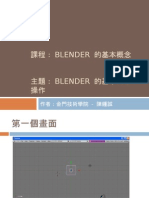 1 BlenderBasics