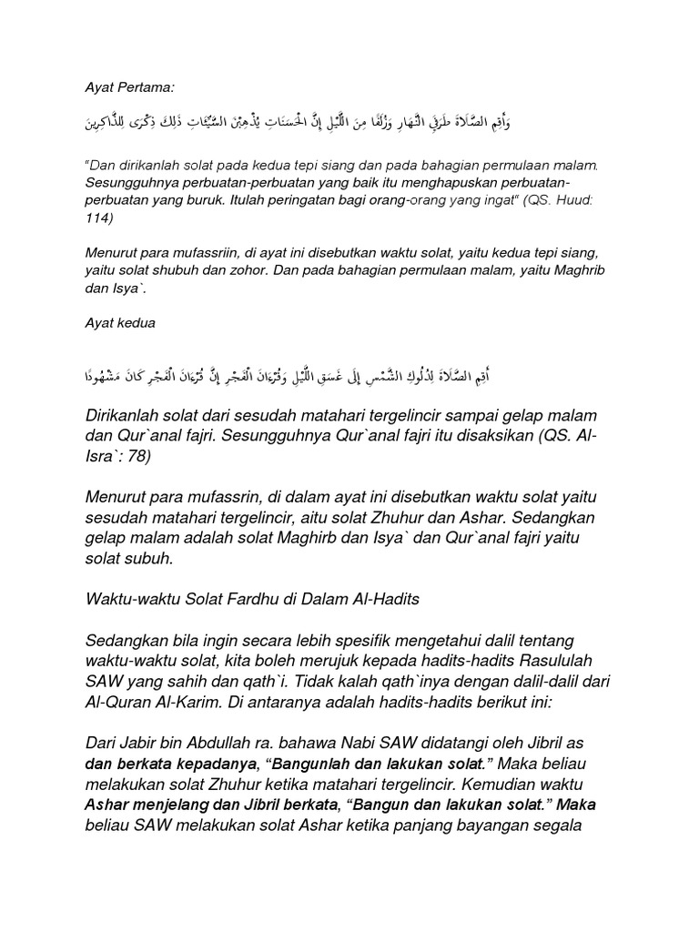 Dalil Solat 5 Wktu  PDF