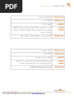 Download      by   SN19844740 doc pdf