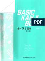 Basic Kanji Book 2