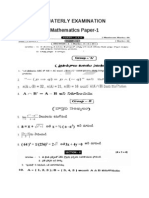 Quaterly Examination Mathematics Paper-1: A X+ X (A - A)