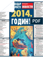 Crkveni Pravoslavni Kalendar 2014 - Večernje Novosti