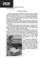 Download    by Rasheed Node SN19892048 doc pdf