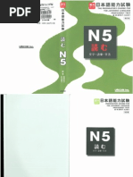 Apprendre Le Japonais Cours Crapulescorp Pdf Pdf