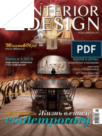 ID Interior Design 2013-02