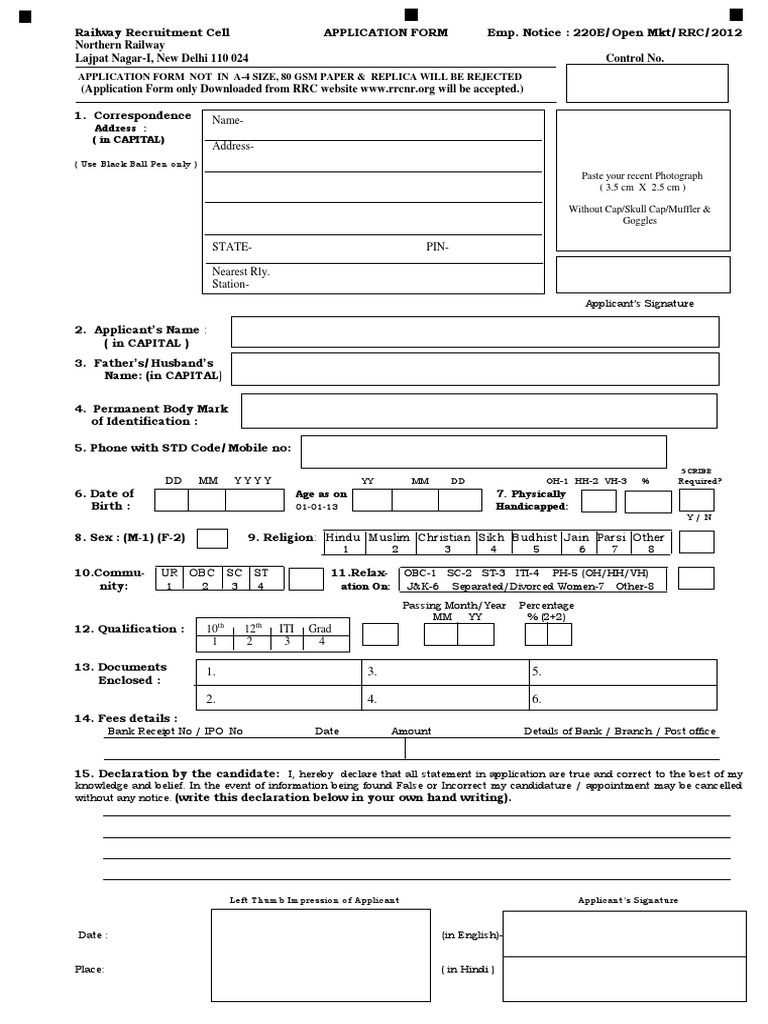 RRC Northern Railway Registration Form | PDF