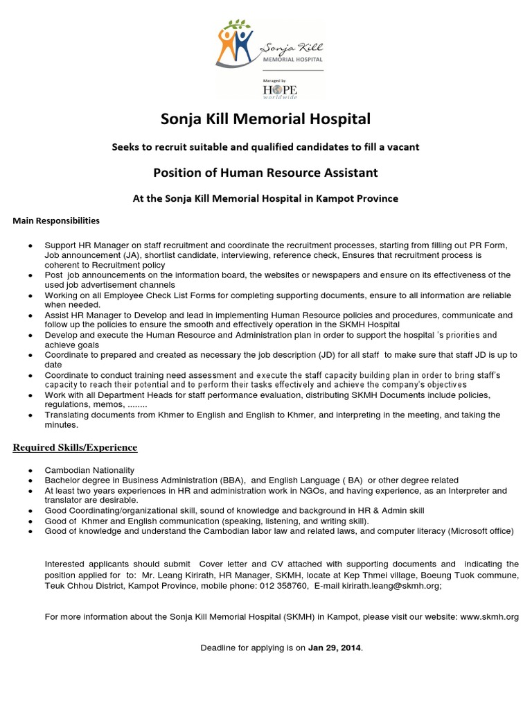 Job Announcement for HR Assistant Human Resource Management Recruitment