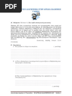 Download       by Evaggelia Kal SN199335270 doc pdf