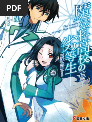 Mahouka Koukou No Rettousei 5 Summer Holiday Nature
