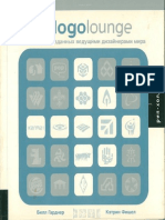 Logolounge Vol.1 - 2000 International Identities by Leading Designers