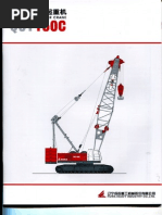 ERKE Group, Fuwa QUY-150C Crawler Crane Catalogue