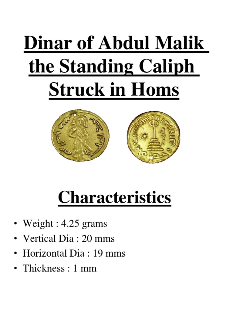 Dinar of Abd Al-Malik - The Standing Caliph | PDF | Caliphate | Qur'an