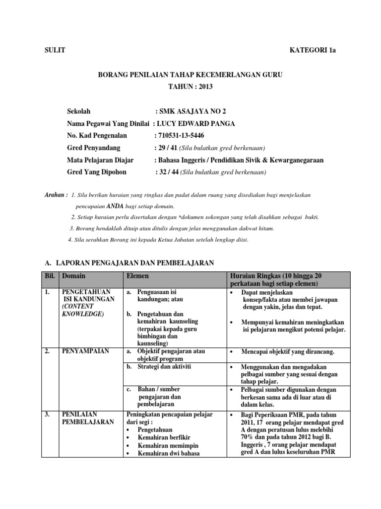 Kecemerlangan Pangkat  PDF