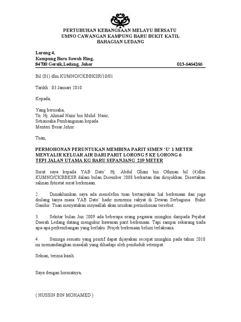 Surat Permohonan Parit Simen Pdf