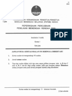 PMR Percubaan 2009 Kedah Bahasa Tamil Kertas 1