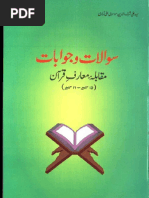 Muarf-E-Quran (Questinons & Answers)