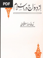 Download Azdawaj Aur Islam Haqooq orr Faraiz e Shohar o Zoja by Shia Books For Download SN19994050 doc pdf