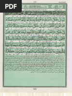 Surah Mulk With Urdu Translation