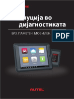  Autel MaxiSYS Mini Brochure MK - Vehicle Diagnostic Tool