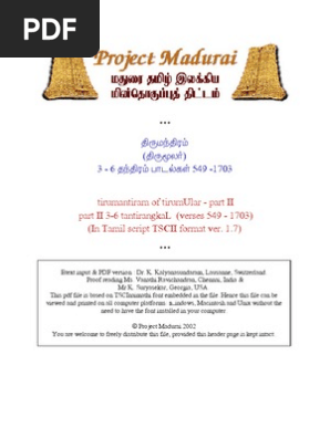 Thirumandiram